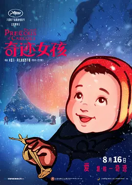 精品福利网